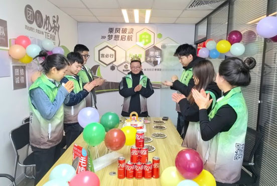 Qindao Lian Sheng International Trade Co., Ltd. firade födelsedagsfesten samlades